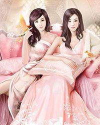 婚后偏宠